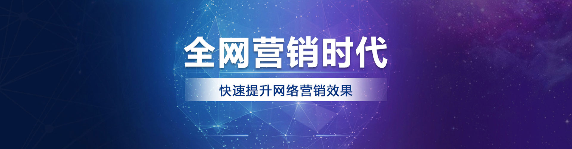 富县sem投放