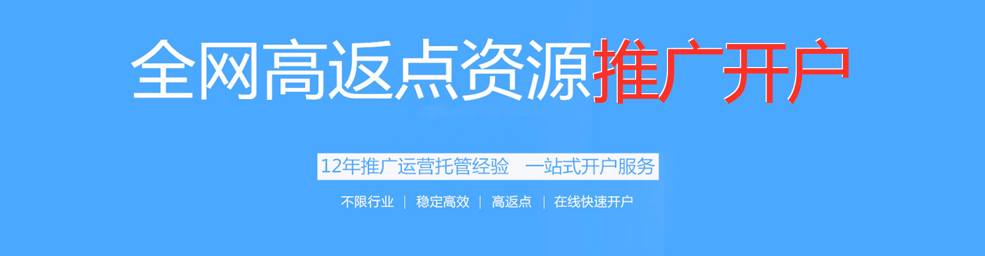 富县sem主管