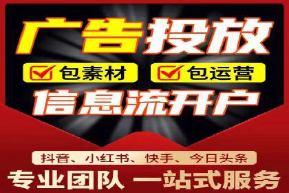 百度信息流广告在移动端的应用与效果