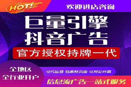 深度解析今日头条信息流广告的投放效果