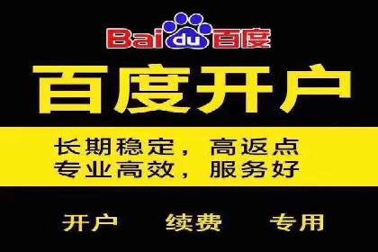 信息流广告推广成本控制案例分析