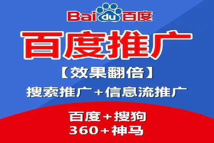 百度推广策略：案例分析如何实现转化